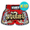 [Pre-Order] TUFF Kids Shorts Red Retro Style Double Tiger With Gold Text