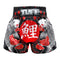 TUFF Muay Thai Boxing Shorts "Black Japanese Koi Fish"