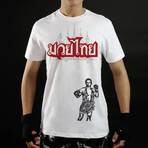 TUFF Muay Thai Classic Cotton T-Shirt (TUF-TC002)