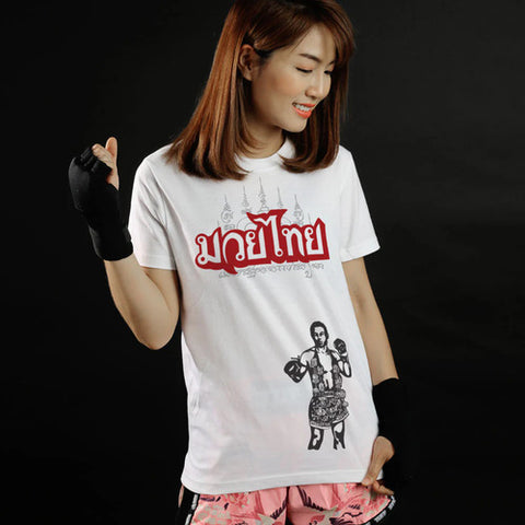 TUFF Muay Thai Classic Cotton T-Shirt (TUF-TC002)