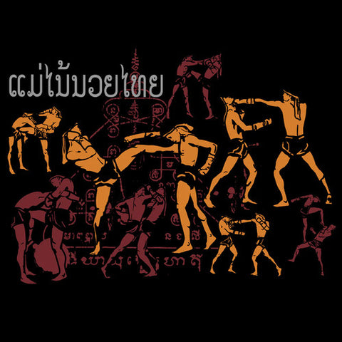 TUFF Muay Thai Classic Cotton T-Shirt (TUF-TC006)
