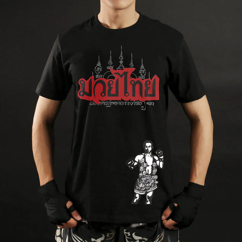 TUFF Muay Thai Classic Cotton T-Shirt (TUF-TC007)