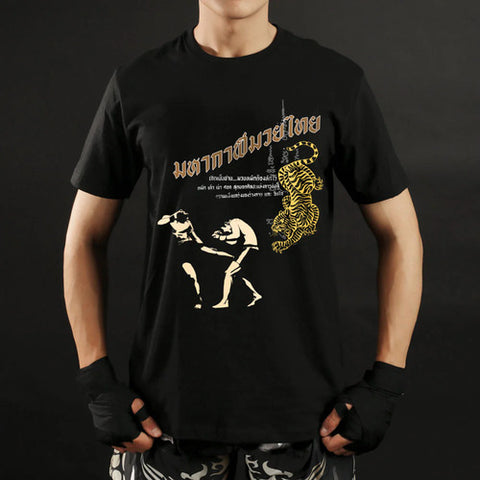 TUFF Muay Thai Classic Cotton T-Shirt (TUF-TC008)