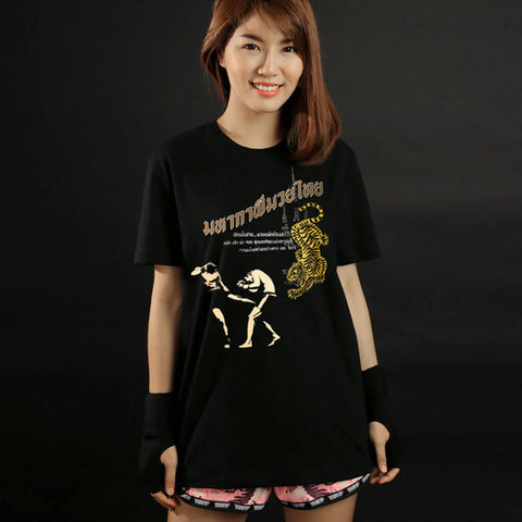 TUFF Muay Thai Classic Cotton T-Shirt (TUF-TC008)