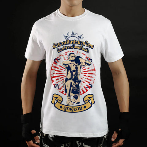 TUFF Muay Thai Classic Cotton T-Shirt (TUF-TC011)