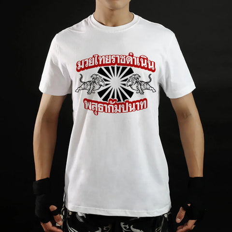 TUFF Muay Thai Classic Cotton T-Shirt (TUF-TC012)