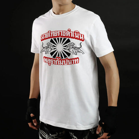 TUFF Muay Thai Classic Cotton T-Shirt (TUF-TC012)
