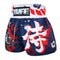 TUFF Muay Thai Boxing Shorts "The Samurai"