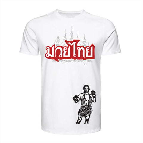 TUFF Muay Thai Classic Cotton T-Shirt (TUF-TC002)
