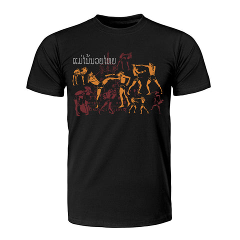 TUFF Muay Thai Classic Cotton T-Shirt (TUF-TC006)
