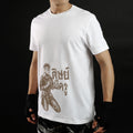 TUFF Muay Thai T-Shirt Vintage Collection "Sit Mee Kru"
