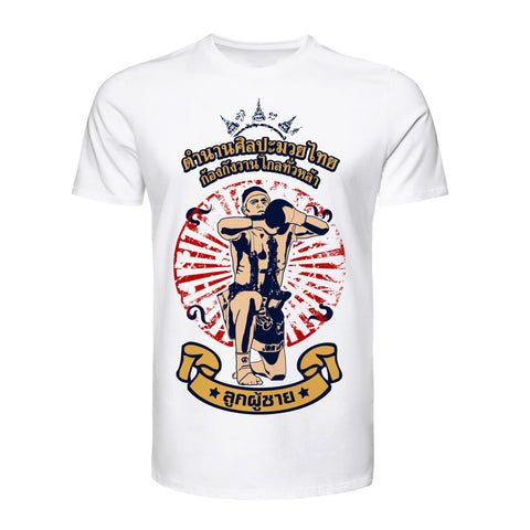 TUFF Muay Thai Classic Cotton T-Shirt (TUF-TC011)
