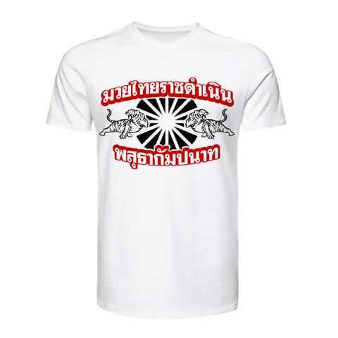 TUFF Muay Thai Classic Cotton T-Shirt (TUF-TC012)
