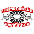 TUFF Muay Thai T-Shirt Vintage Collection Ratchadamnern